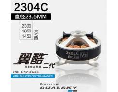 DualSky ECO 2304C 1450KV 120 W