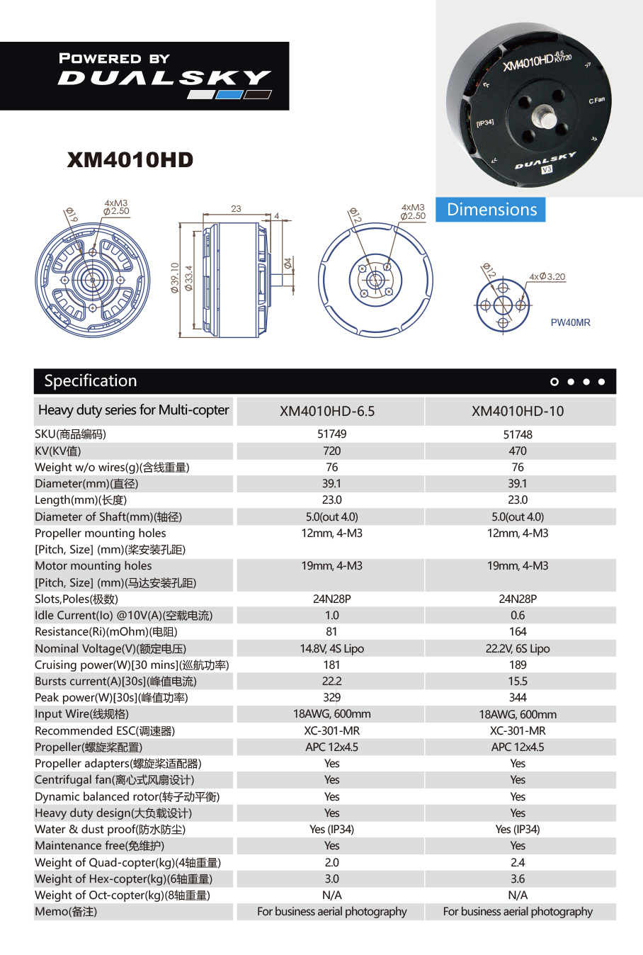 Dualsky multicopter motor specs