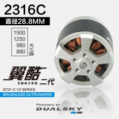 DualSky ECO 2316C 980KV 300 W