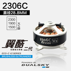 DualSky ECO 2306C 1900KV 144 W