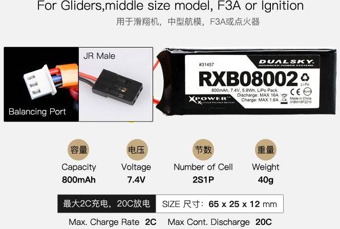 DualSky 800mAh 7,4V 20C Lipo akku vastaanottimelle