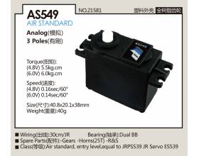 40 g AS549, air standard, 6kg.cm@6.0V2