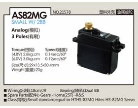 20 g AS82MG, small w/ 2BB, 3.0kg.cm@6.0V2