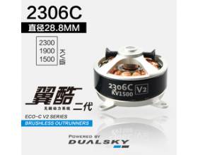 DualSky ECO 2306C 1900KV 144 W1