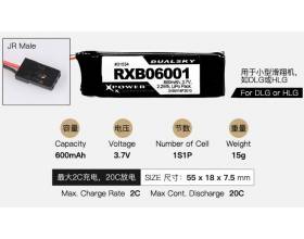 DualSky 600mAh 3,7V 20C Lipo pack for receiver1