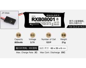 DualSky 800mAh 3,7V 20C Lipo akku vastaanottimelle1