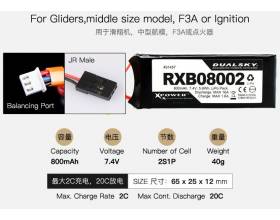 DualSky 800mAh 7,4V 20C Lipo akku vastaanottimelle1