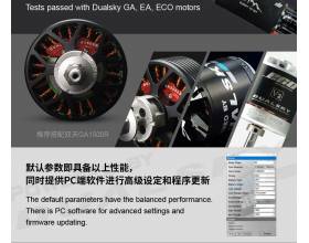 DualSky Summit 100A light weight, 2-8s7