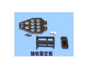 Receiver holder1